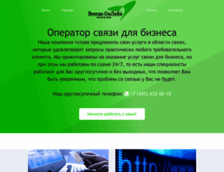 vsegda-online.ru screenshot