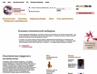 vsegdakrasiva.ru screenshot