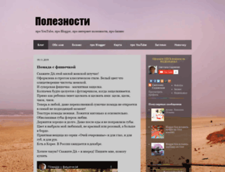 vseoblog.com screenshot
