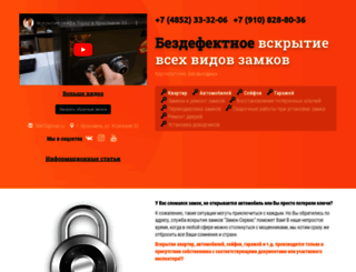 vseotkroem.ru screenshot