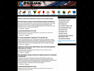 vseproson.com screenshot