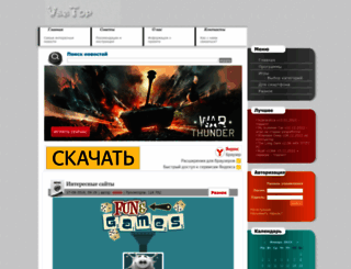 vsetop.com screenshot