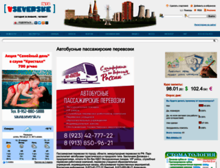 vseverske.info screenshot