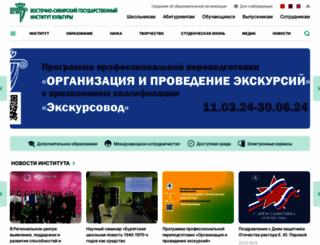 vsgaki.ru screenshot