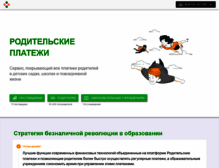 vshkole.net screenshot