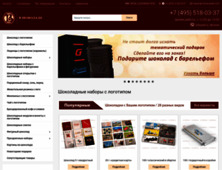 vshokolade.com screenshot