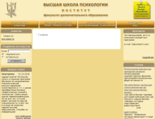 vshpd.ru screenshot