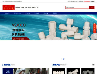 vsjoco.com screenshot