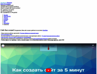 vslovare.ru screenshot