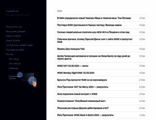 vsplanet.net screenshot