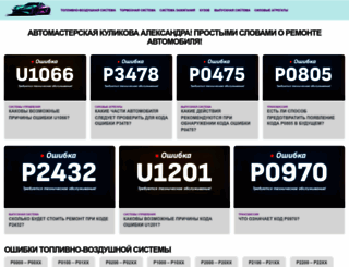 vsyakomnogo.ucoz.ru screenshot