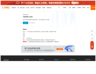 vtaotao.com screenshot