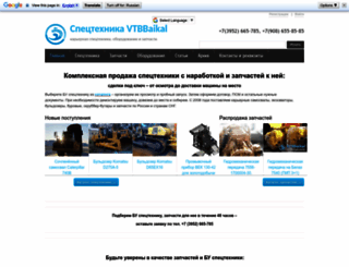 vtbbaikal.ru screenshot
