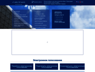 vtbreg.ru screenshot