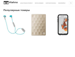 vtehno.ru screenshot