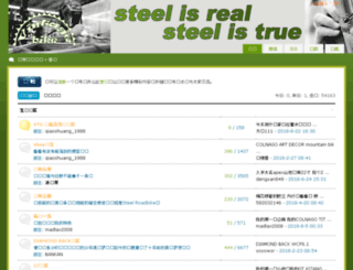 vtgbike.com screenshot