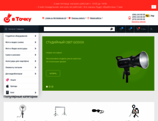 vtochku.com.ua screenshot