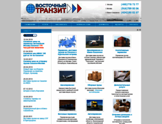 vtran.ru screenshot
