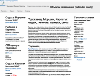 vtruskavec.com screenshot