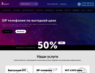 vtstele.ru screenshot