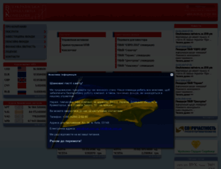 vuk.com.ua screenshot
