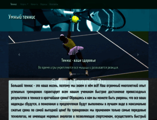 vuvk.ru screenshot