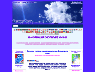vv-nikitin.ru screenshot