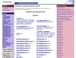vva.com.ua screenshot