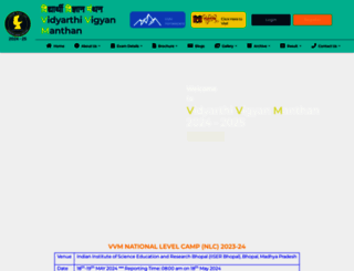 vvm.org.in screenshot