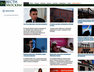 vvmvd.ru screenshot