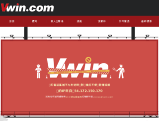 vwin108.com screenshot