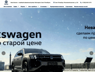 vwspb.ru screenshot