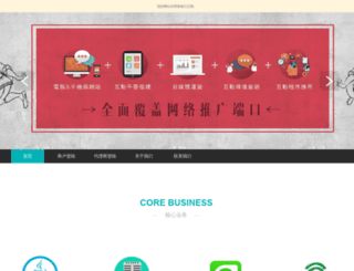 vxunyida.com screenshot