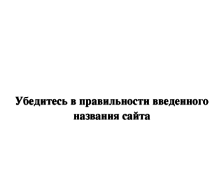 vyacheslav.myvizitka.com screenshot