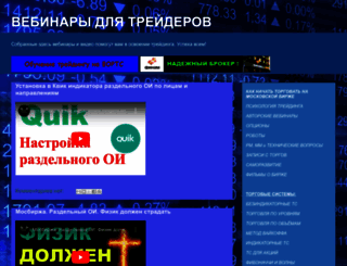 vyatskiy.blogspot.ru screenshot