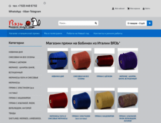 vyaz-shop.ru screenshot