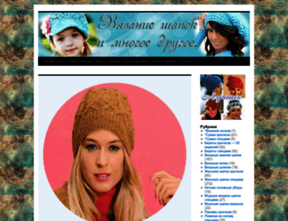 vyazanie-shapok.net screenshot