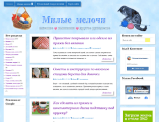 vyazhemdd.ru screenshot