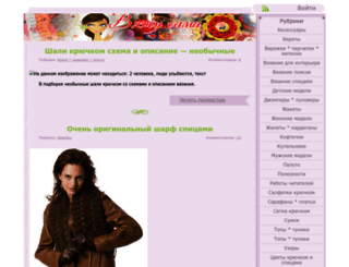vyazhusama.ru screenshot