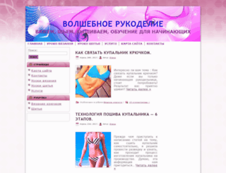 vyikroyka.ru screenshot