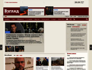 vz.ua screenshot