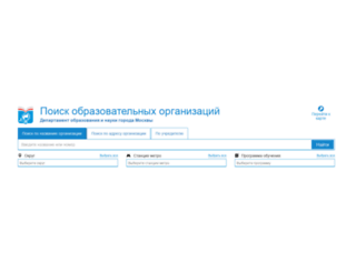 vzaim.mskobr.ru screenshot