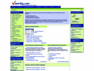 vzemibg.com screenshot