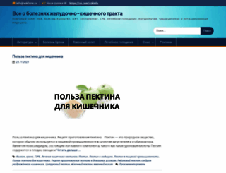 vzkfarm.ru screenshot