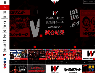 w-1.co.jp screenshot