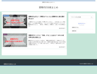 w-click.jp screenshot