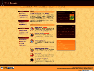 w-frontier.com screenshot