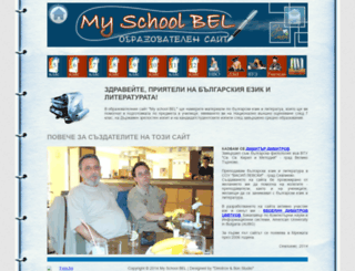 w.myschoolbel.info screenshot