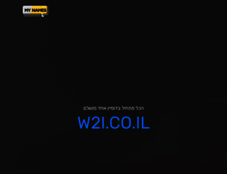 w2i.co.il screenshot