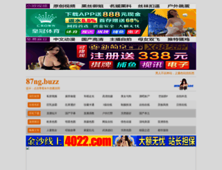 w3r2.com screenshot